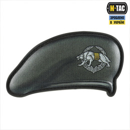 M-Tac нашивка берет (Сили Спеціальних Операцій)