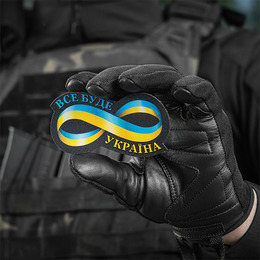M-Tac нашивка Все буде Україна Black. Фото 5