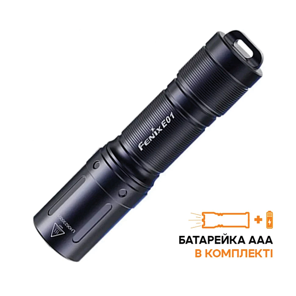 Ліхтар ручний Fenix E01 V2.0 чорний