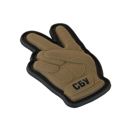 Нашивка Victory СБУ PVC Coyote. Фото 2