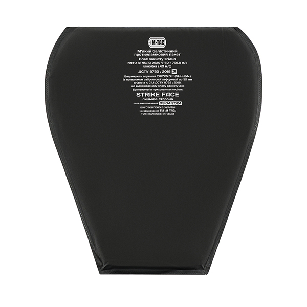 M-Tac фартух протиуламковий з балістичним пакетом 2 клас Laser Cut XL Coyote. Фото 4