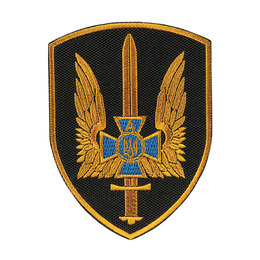Шеврон СБУ Альфа