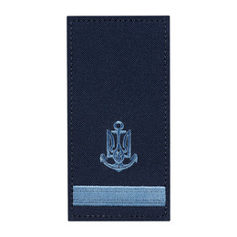 Погон на липучці ВМСУ Молодший лейтенант