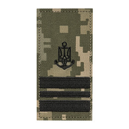 Погон на липучці ВМСУ капітан-лейтенант MM14