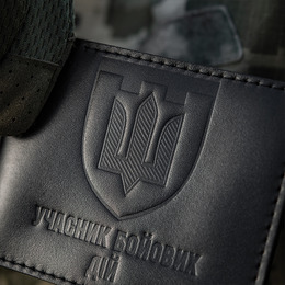 Обкладинка для посвідчення УБД (ТРО). Фото 12