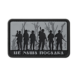 M-Tac нашивка - Це наша посадка Black/Gray