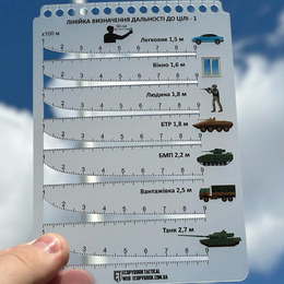 Лінійка визначення дальності до цілі (ЛВДЦ-1) A6 (ET). Фото 3