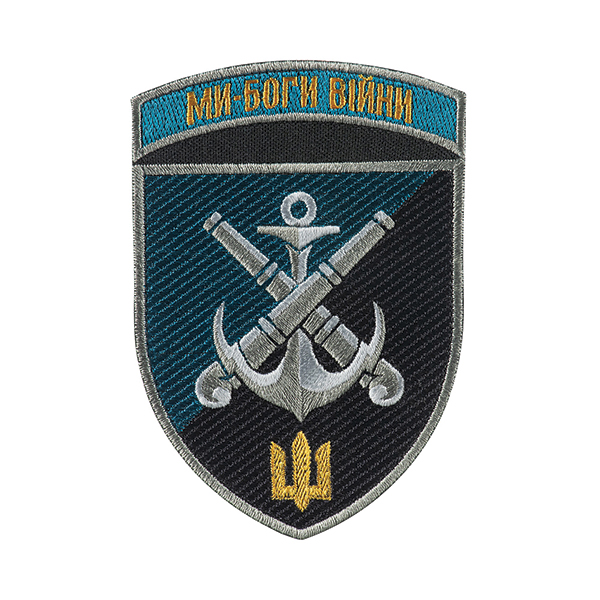 Шеврон 406 ОАБр кольоровий