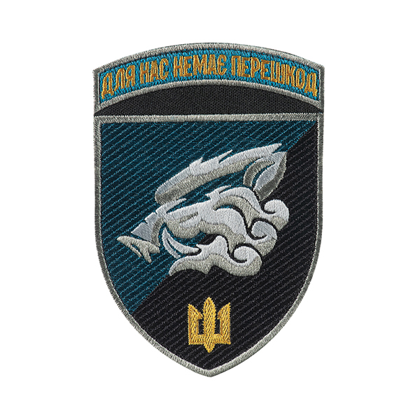 Шеврон 18 ОБМП кольоровий