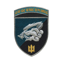 Шеврон 18 ОБМП кольоровий