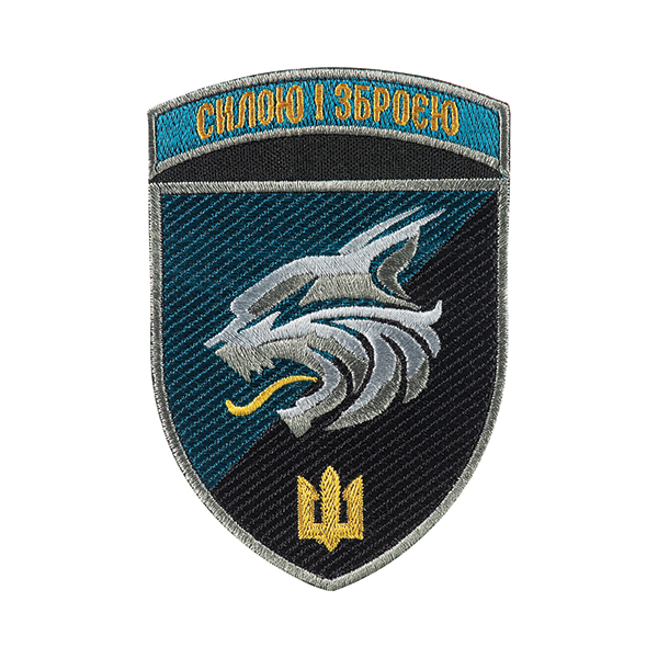 Шеврон 137 ОБрМП кольоровий