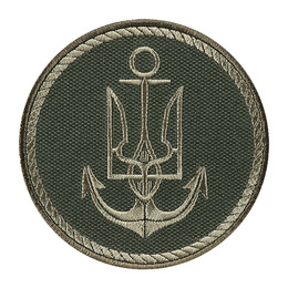 Шеврон ВМС ЗСУ олива