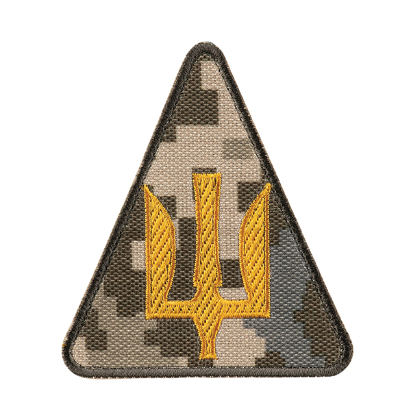 Шеврон ПС ЗСУ тризуб жовтий MM14