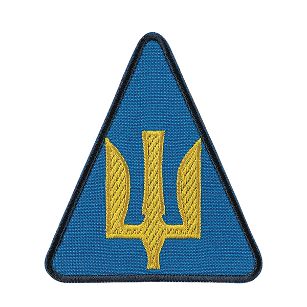 Шеврон ПС ЗСУ тризуб жовтий на блакитному