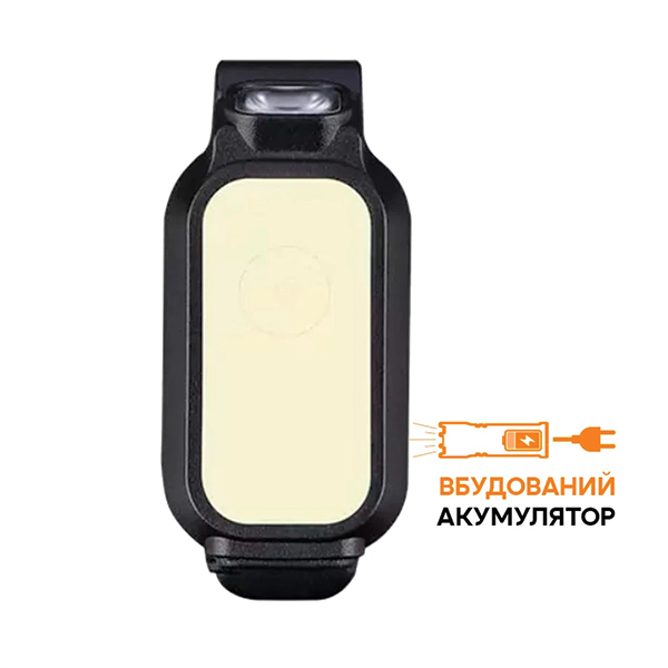 Ліхтар налобний Fenix HM70R + Ліхтар ручний Fenix E-LITE