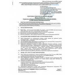 Шолом FAST Устраш 2.0 (ДСТУ 1, Арамід) L Ranger Green. Фото 7