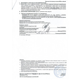 Шолом FAST Устраш 2.0 (ДСТУ 1, Арамід) L Ranger Green. Фото 9