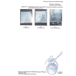 Захист стегон TAM Multicam. Фото 9