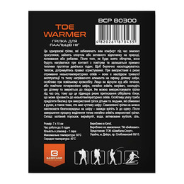 Хімічна грілка для пальців ніг BaseCamp Toe Warmer