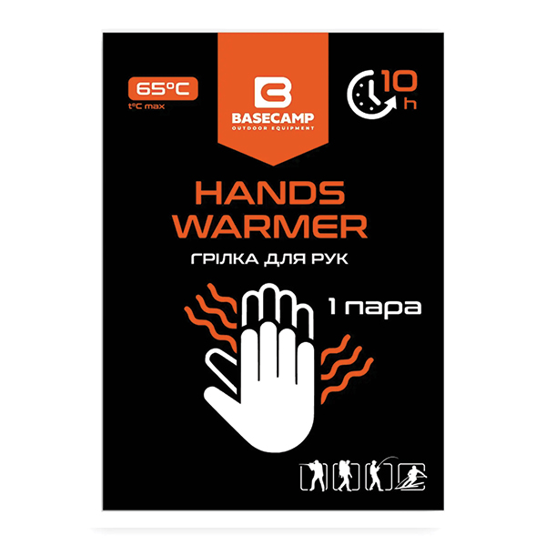 Хімічна грілка для рук BaseCamp Hand Warmer 