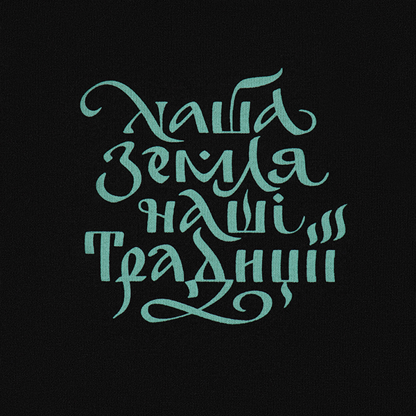 M-Tac футболка Наша Земля Black. Фото 5