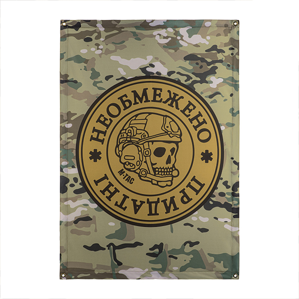 M-Tac банер Необмежено придатний 630x900 Coyote/MC
