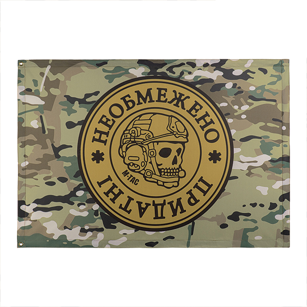 M-Tac прапор Необмежено придатний 630x900 Coyote/MC