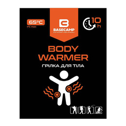 Хімічна грілка для тіла BaseCamp Body Warmer