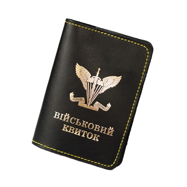 Обкладинка для військового квитка "Емблема ДШВ" чорна з позолотою (жовта нитка)