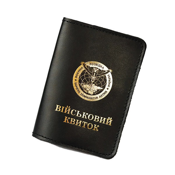 Обкладинка для військового квитка "Воєнна Розвідка України" чорна з позолотою