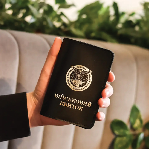 Обкладинка для військового квитка "Воєнна Розвідка України" чорна з позолотою. Фото 3