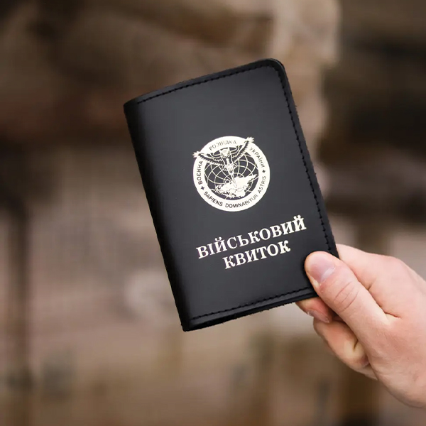 Обкладинка для військового квитка "Воєнна Розвідка України" чорна з позолотою. Фото 4