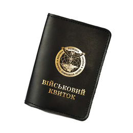 Обкладинка для військового квитка "Воєнна Розвідка України" чорна з позолотою
