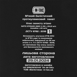 M-Tac балістичний захист колін 1 клас в штани Sturm пара. Фото 4