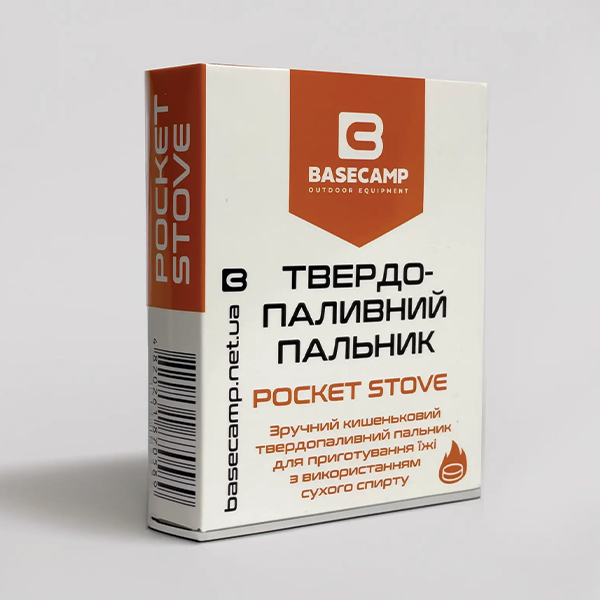 Твердопаливний пальник BaseCamp Pocket Stove. Фото 7