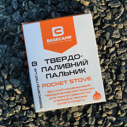 Твердопаливний пальник BaseCamp Pocket Stove. Фото 12
