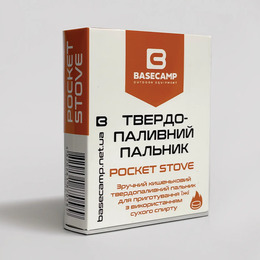 Твердопаливний пальник BaseCamp Pocket Stove. Фото 7