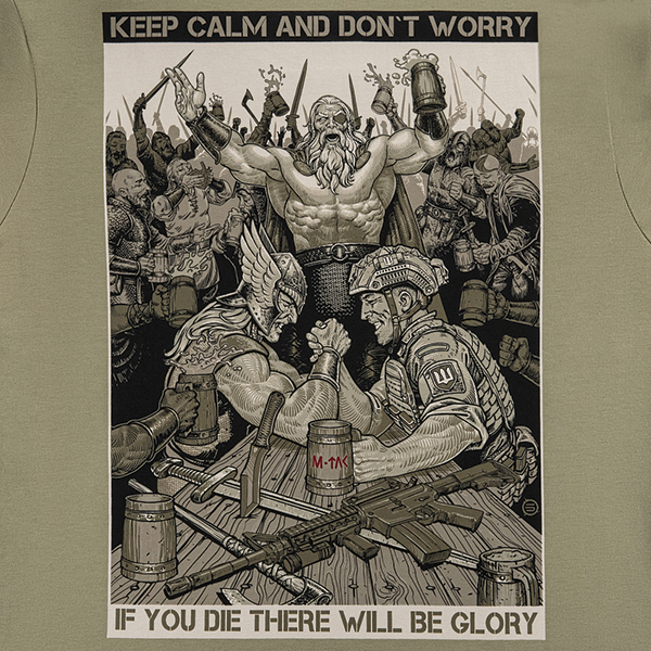 M-Tac футболка Keep Calm Tan. Фото 8