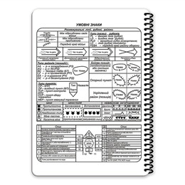Ecopybook Tactical Блокнот командира взводу. Фото 15