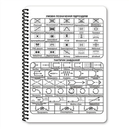 Ecopybook Tactical Блокнот командира взводу. Фото 19