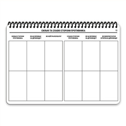 Ecopybook Tactical Блокнот командира взводу. Фото 5