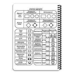 Ecopybook Tactical Блокнот командира взводу. Фото 9