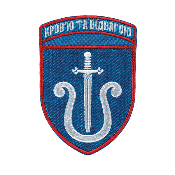Шеврон 201 зенітна ракетна бригада