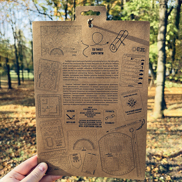 Ecopybook Tactical лінійка ВТЛ. Фото 3