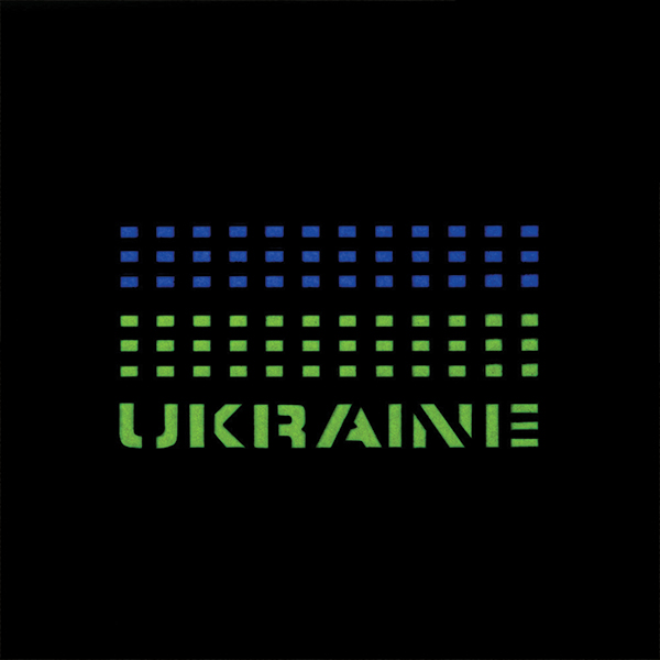 M-Tac нашивка Ukraine Laser Cut Multicam/Yellow/Blue/GID. Фото 2