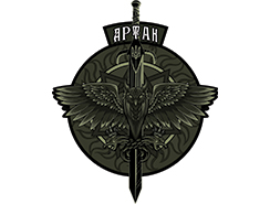 АРТАН